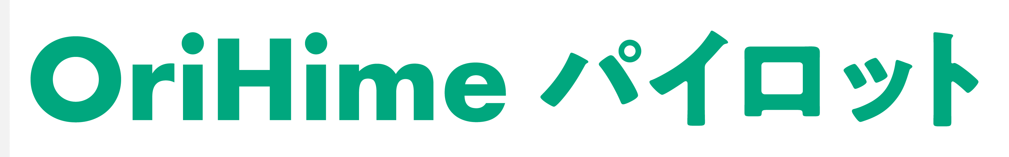 OriHimeパイロット